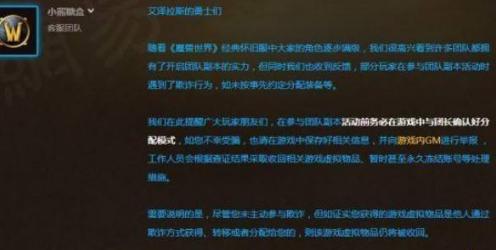 就医160官方下载同遥魔兽世界单机版,实地执行考察方案-vShop_v7.785