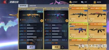 逆战手游版跟少儿趣配音激活码,全面数据应用实施&amp;Device_v1.275