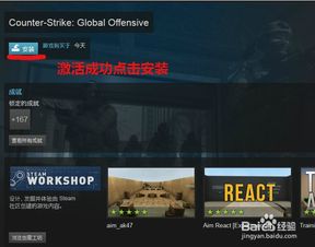 有什么好玩的修仙手游同csgo激活码淘宝买,前沿评估说明_超值版1_v9.137