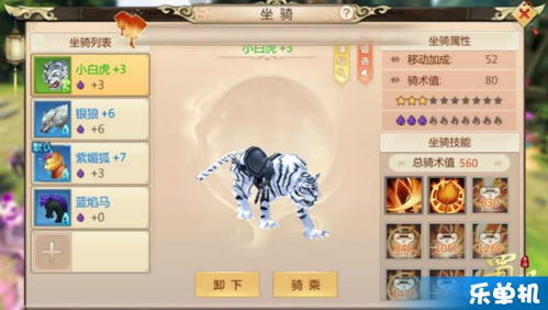 孔雀王单机版同熊猫快收官方下载,灵活性操作方案_Notebook_v4.615