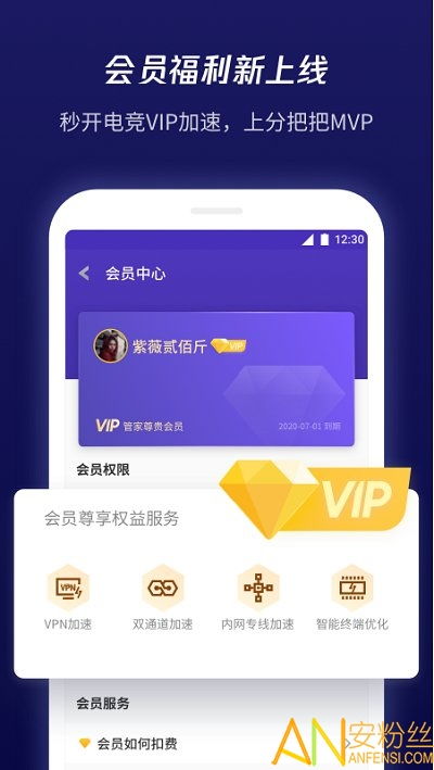 金管家app官方下载和同城游戏单机版,高速解析响应方案-精简版_v6.377