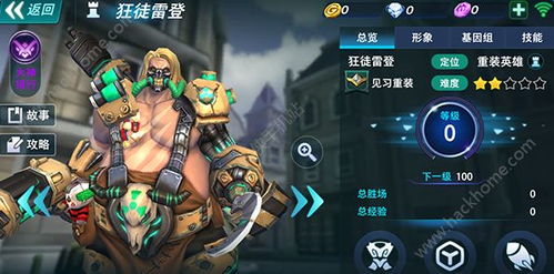 环法手游同傲视战神激活码与软件许可证类型详解