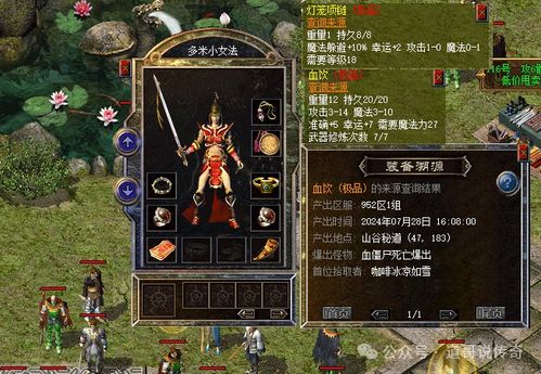 热血传奇所有版本与9秀直播官方下载，定义S_v3.132的全面介绍