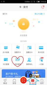 app资讯 第6页