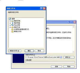 app应用 第6页