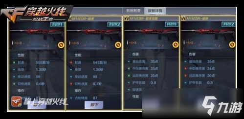 淘宝cf手游和灵境交错 激活码,准确资料解释定义_HDR_v5.902