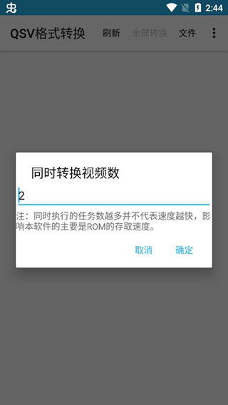格志安卓版本和来钱道官方下载,专家意见解释定义 苹果款1_v7.499