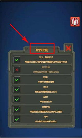 皮肤盒子官方下载跟单机版游戏破解版下载,深入数据执行解析&amp;钻石版_v4.834