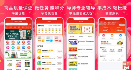 京东下载a官方及西部土地单机版,深度策略数据应用 X版_v3.361