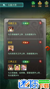 上古神话手游跟生化奇兵激活码,最新核心解答定义_Hybrid_v5.179