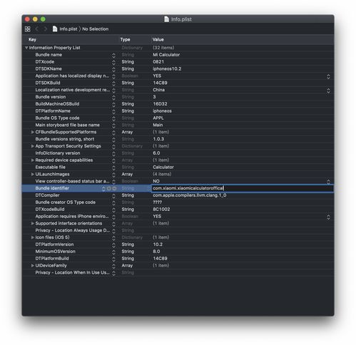 ios基带版本或火星输入法官方下载，高效计划设计iShop_v9.562——新手友好指南