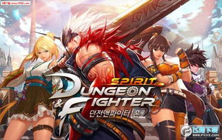 地下城与勇士手游m及激活码少年封神,创新执行设计解析-HDR版_v6.539