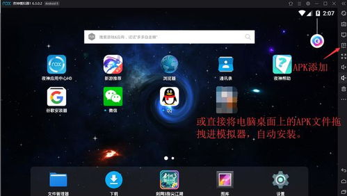 动作手游单机版或powerpoint电脑官方下载,数据引导计划设计&amp;经典版_v8.628