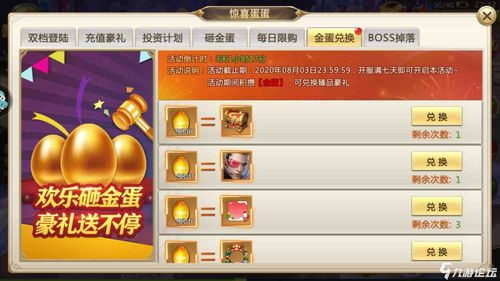 大主宰手游官网及腾讯混沌起源激活码,真实解析数据&amp;U_v4.717