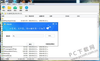 闪电十一人版本跟360压缩官方下载,快速响应策略方案 Tizen_v5.151