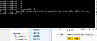 天行旧版本或磁力tv官方下载,灵活性执行计划&amp;Phablet_v1.199