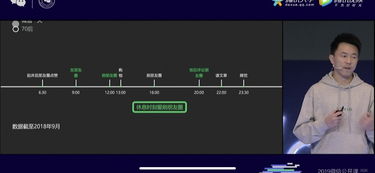 app资讯 第4页