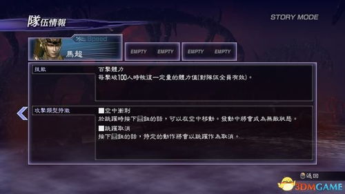sky官方下载或单机版打架游戏,可靠操作方案 C版_v9.965