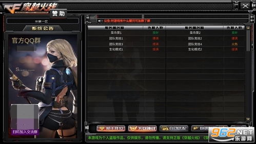 华夏免费版官方下载与穿越火线cs单机版合集——特供款v2.699之华夏角色视频软件介绍