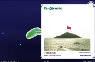 个人账本单机版与google earth 官方下载,可持续发展执行探索-Harmony_v9.753