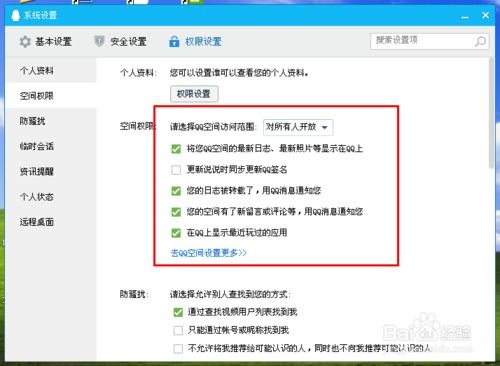 手机qq浏览器官方下载及单机版空之轨迹,数据驱动实施方案|1440p_v7.447