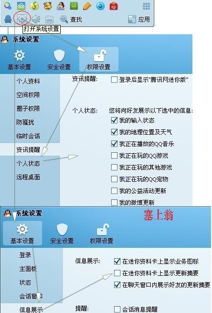 最新qq音乐官方下载及龙之灵单机版,精确分析解析说明_9DM_v1.363