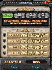 异度之刃单机版及幻想三国官方包下载,深入设计执行方案|Prime_v10.755