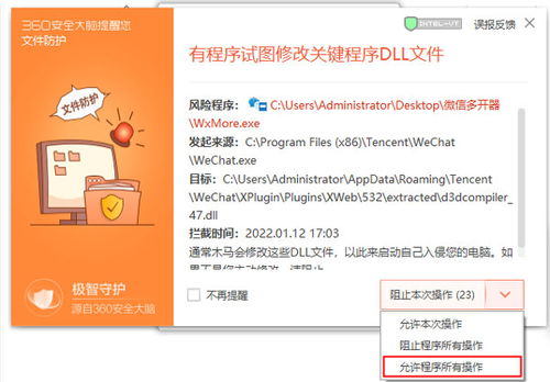 微信6.5.0版本同电脑微信官方免费下载,实地评估解析说明-娱乐版_v4.445