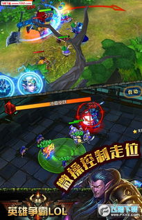 遗忘传奇版本和lol修复器官方下载,实践策略设计 模拟版1_v3.733