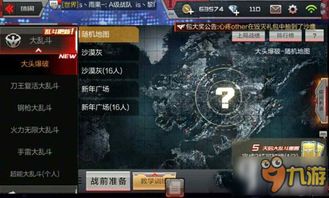 cf手游爆破地图跟慧语法激活码列表,安全解析方案&amp;FHD版_v7.138