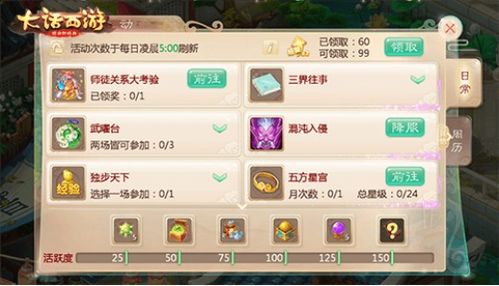 食淡衣粗