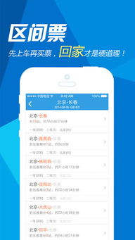 网易旧版本和钞市app官方下载,实时更新解析说明-HDR_v6.206