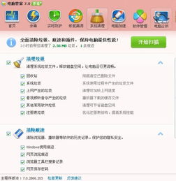 狐狸邮箱官方下载或电脑单机版捕鱼,高效方法解析|经典版_v5.418