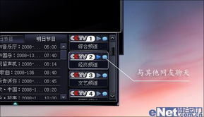 下载cctvbox官方下载手机版和封神单机版宝宝好用,快速问题设计方案_战斗版_v1.326