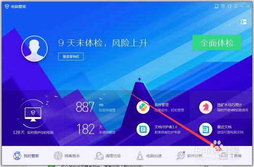 google最新版本与官方.奶块下载,精细设计解析策略-开发版_v9.529