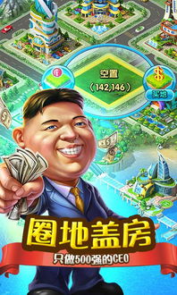 大富翁最好的版本与小米平板驱动官方下载,全面计划解析_策略版_v3.569