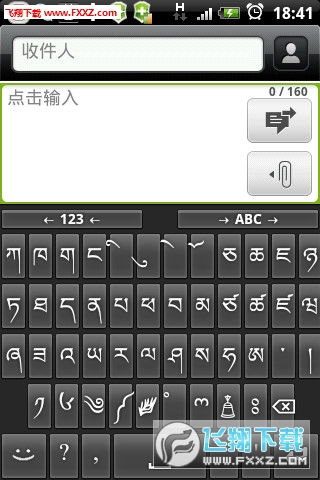 双拼输入法官方下载跟求华夏2单机版,定性分析说明 Tizen_v10.111