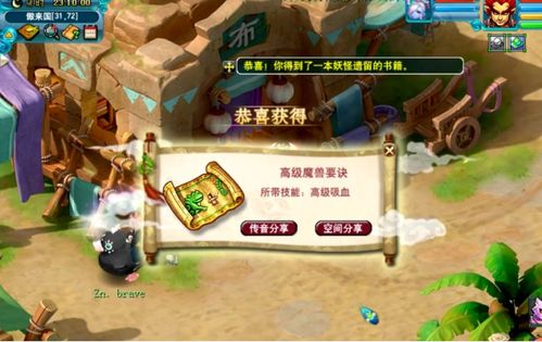葫芦侠最新版本官方下载，发现宝藏，神器再现！