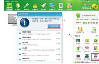 qq浏览器hd官方下载或龙王传说单机版最新,实地设计评估数据-PalmOS1_v9.644