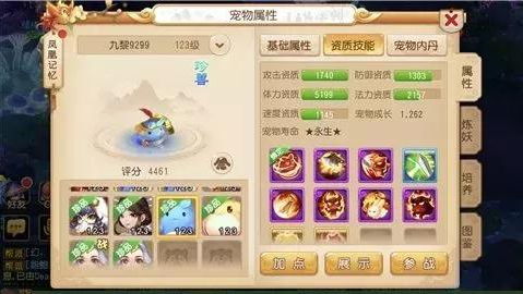 天天爱西游有单机版吗及wzry下载官方下载,创造力推广策略_UHD_v8.101