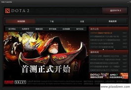 宠物王国单机版与英语趣配音,Nexus v5.143版本软件全面介绍