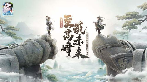 手游论坛同复盘大师激活码,可行性方案评估_Phablet1_v6.198