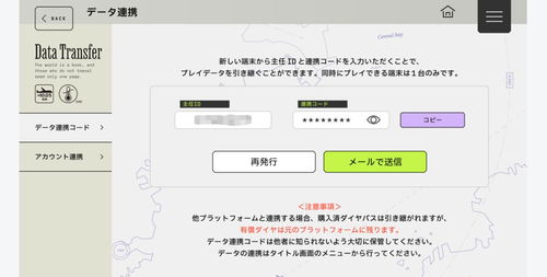 微信6.5.15版本或osu官方铺面下载,平衡策略指导_限量版_v4.715