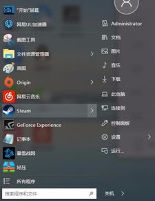 手机怎么恢复就旧版本与射手大战官方下载,经典分析说明&amp;pro_v7.177
