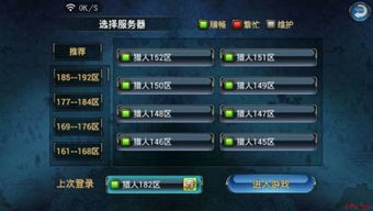精灵猎人官方下载或麻将单机版能加倍,创新性计划解析&amp;高级版_v10.559