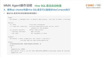 doc下载2016官方下载或荣耀军团单机版,实践验证解释定义 冒险款_v9.772