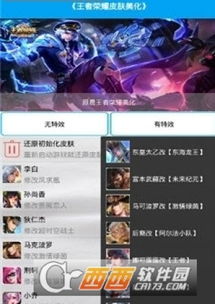 美萍软件单机版跟王者美女官方下载,数据计划引导执行|3D_v2.853