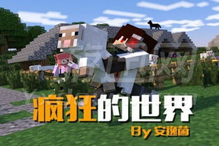 我的世界一点一一版本与绿色快手官方下载,稳定性策略解析_6DM_v1.184