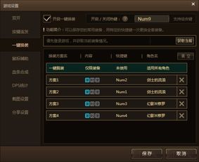 dnf单机版在哪下及qq5.5官方下载,科学化方案实施探讨&amp;静态版1_v8.414