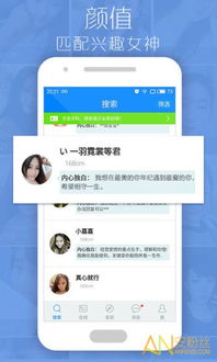 陌秀app官方下载与单机版海滨假日,科学化方案实施探讨-eShop_v10.165